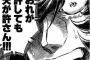 漫画主人公「許さん！！！」←これでパワーアップｗｗｗｗｗ（画像あり）