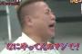 嫁が俺の車を勝手に友人夫婦に貸して傷物になって帰ってきた。相手から謝罪されたけど、もうパーツ手に入らない