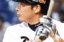 守備だけで日本代表選ぶなら