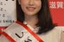 【画像】“国民的美少女”高橋ひかる(13)が可愛い♪