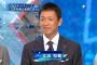 橘高「二流のくせに文句言うな！！立浪！！」