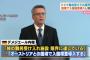 【これは酷い】ドイツ「難民受け入れが限界。国境で入国審査するから」