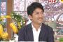 国分太一、結婚相手嫁・腰原藍との決め手は病気！デスモイド腫瘍手術後の看病で入籍意識！2ch「子供欲しいのか」「元彼女はaiko」【元TBS妻画像あり】