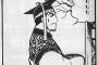 【三国志】蜀｢関羽！｣ 魏｢夏侯惇！｣ 呉｢｣