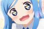 シルフィンはかわいい
