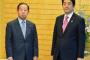 【安保法案】自民・二階氏が正論ｗｗｗｗ「自分の意見が通るまで『審議が足りない』ってどうなの？審議何日やったと思ってんの？」