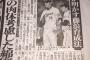 中西「藤浪の中4日は来年はあっても今年はない」