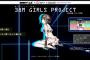 深崎暮人先生キャラデザのPC・スマホゲーム「38M GIRLS PROJECT」発表　DMMゲームス×アニプレックスモバイル×ディンゴ、アニメ制作にサテライト