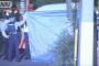 【埼玉６人殺害】埼玉県警、ペルー人男の手配書を住民に伝えず「外部に注意喚起できる事案ではなかった」