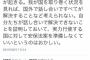 田母神俊雄氏のド正論に、日本国民が感動！！！