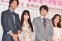 月9ドラマ「5時から9時まで」のキャストが糞すぎる！石原さとみ主演、紗栄子と山下智久の出演に2chで反発の声！【フジテレビ5→9 ～私に恋したお坊さん～記者会見画像】