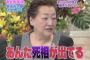 美人「話があるから夜あってもらえますか？」。舞い上がっていたが、話の内容が「お願いだから病院で精密検査してください」