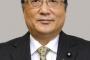 【セクハラ暴行事件】民主・津田弥太郎議員、取材に対し「関係ない」「関係ない」「余計なもの出すな！」
