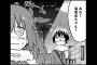 【干物妹！うまるちゃん】タイヘイってことあるごとに海老名ちゃん誘ってるけど・・・・・（画像あり）