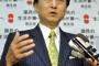【ルーピーポッポ】鳩山元首相「私の土下座が国益を損なった？そういう考えしかできない人たちが可哀想」