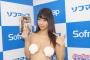 96cmHカップグラドル・鈴木ふみ奈、念願の貝殻水着に挑戦「フィット感が全然ない！」