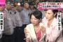 【速報】セクハラ暴行問題で“手打ち”　自民・民主双方が謝罪　暴行した津田弥太郎議員「けがをしたのは遺憾だった」　大沼氏なお未練