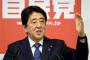 【ミンス悲報】安倍首相「民主党は共産党と変わらない」