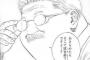 『上司にしたい漫画のキャラクター』ランキング