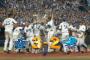 ベイスターズ３－２中日ドラゴンズ　筒香同点弾、バルディリスサヨナラ弾で大逆転勝利！！！