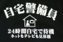 エアガンを装備して家の中を警戒しながら歩くの楽しすぎわろたｗｗｗｗｗｗｗｗｗ