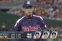 秋吉亮 71試合 73回 6勝1敗20H 防2.34