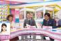 山田菜々がサポーターを務める「No.1歌姫決定戦！～第1次通過者登場SP～」キャプ画まとめ