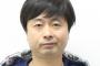 【ナマポ芸人】次長課長・河本準一（４０）入院