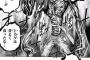 今週のトリコ、次狼VSブルーニトロ！！【340話】