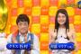 【AKB48】阿部マリアとは結局なんだったのか？