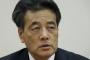 日本も難民受け入れを…民主党・岡田代表、金銭面のみの支援を批判