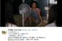 平祐奈がJKは雪女でセクシー谷間太ももシーン連発www画像