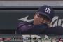 優勝翌日のヤクルトベンチ、みんな眠そうｗｗｗ
