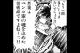各ジャンルの最高傑作漫画ｗｗｗｗｗ（画像あり）