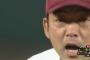 斎藤隆　涙の最終登板！そして感動の引退セレモニー