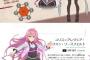 2015年秋アニメ「学戦都市アスタリスク」と「落第騎士の英雄譚」の内容が似すぎｗｗｗ