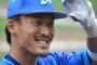 梶谷「山田と川端は天才だと思う。筒香も天才」