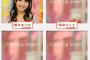 『王様のブランチ』のリポーターに熊井友理奈きたああああああああああ