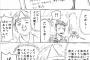 【悲報】「マジでこのメンツ、キャラ濃いわ～」って写メ送ってきたけど、冷静に見たら全くキャラ濃くない時ｗｗｗｗｗこれはマジであるある