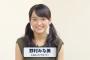 【こぶしファクトリー】野村みな美がパッと見そこそこ美人