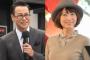 【祝】 鈴木浩介＆大塚千弘が電撃結婚 「この夏の共演を機に親しく」