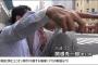 【炎上】アリさんマークの引越社、退職すると氏名や転職先を業界誌に晒される→労組が刑事告訴を検討中