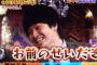 高齢出産した義兄嫁「子供を殺しちゃいそう」虐待SOSに電話したら泣き騒がれ義兄から鬼畜扱いされた