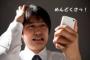 義実家が「大舅の7回忌をやるから1万包んで来い」と言ってるんだが、法事で金額指定っておかしいよね？田舎では普通なの？