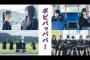【乃木坂46】ポピパッパパーは乃木坂史上最悪な曲←どう思う？