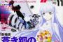 NTアニメアワード2014-15最終結果が発表　声優賞は誰の手に！