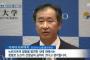  韓国人「科学立国日本がノーベル賞を連続受賞！韓国は何故受賞出来ないのか？」　韓国の反応