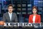 学習能力のなさに脱帽（笑） なぜ韓国は原潜が建造できないのか? ⇒技術移転をしてくれる国がないから!!! by 韓国の反応