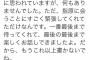 【朗報】指原莉乃さん、ぐう聖だった