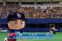 パワプロ2014で山本昌が覚醒ｗｗｗ